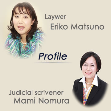 Lawyer Eriko Matsuno profile